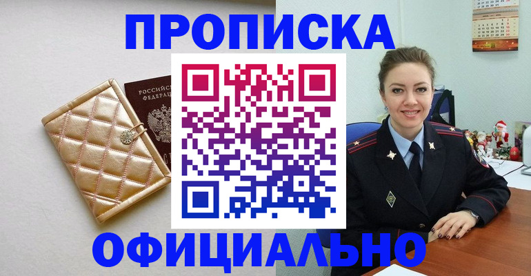 форма 3 в Белорецке